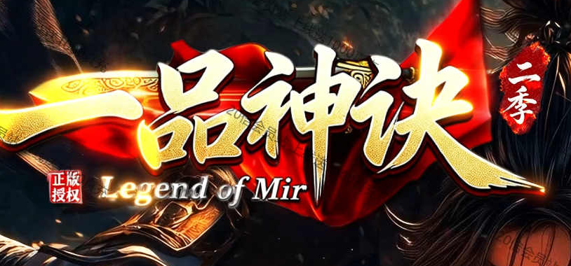 一品神诀
